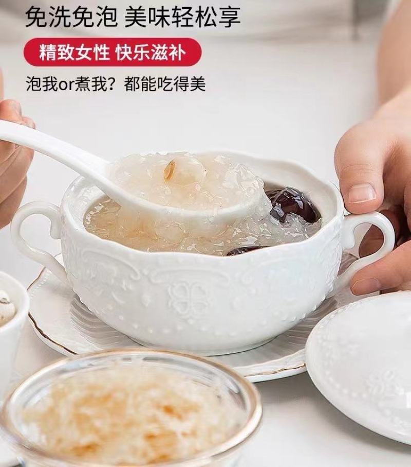 有机银耳羹