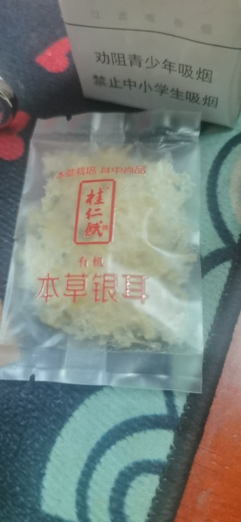 有机银耳羹