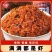 虾酱海鲜拌饭酱下饭酱虾米酱香辣虾仔酱湖南特产即食下饭菜虾