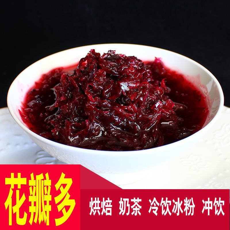 云南玫瑰花酱5斤商用食用玫瑰酱手工鲜花酱奶茶冷饮店