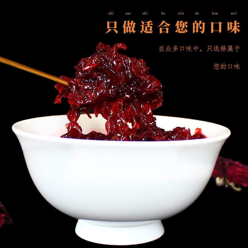 云南玫瑰花酱5斤商用食用玫瑰酱手工鲜花酱奶茶冷饮店