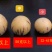 人生果
