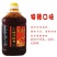川味红油辣椒油香辣油泼辣子凉拌菜火锅辣小吃油特辣麻辣凉皮