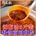 四川特辣油泼辣子商用冒菜麻辣烫香辣凉拌红油辣椒油凉皮拌菜