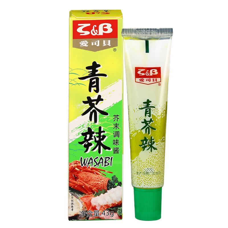 芥末酱43g海鲜三文鱼寿司芥辣酱调料辣根青芥辣够呛够辣芥
