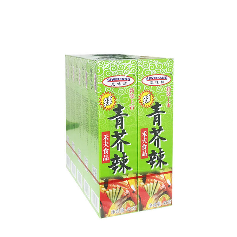 超辣青芥辣酱43g*5/10盒青芥末膏辣根呛辣寿司刺身海