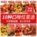 10款组合方便菜肴包常温料理包快餐盖饭速食品懒人半成品
