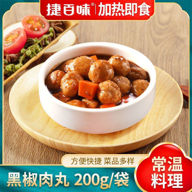 10款组合方便菜肴包常温料理包快餐盖饭速食品懒人半成品