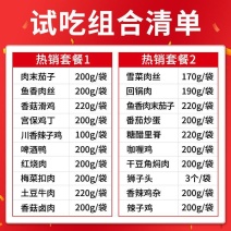 蒸食惠料理包盖浇饭速食冷冻简餐快餐20款半成品菜美食卤肉