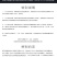 【桐乡发货】桐乡杭白菊娃娃菊无硫干菊花茶多规格可选包邮