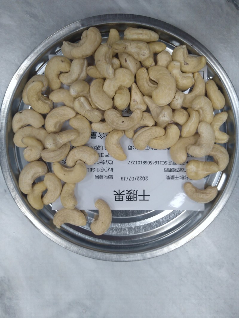 腰果仁越南带紫皮衣盐焗原味炭烧烘烤A180大颗粒320新
