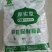保鲜膜套，生鲜蔬菜及饭菜
