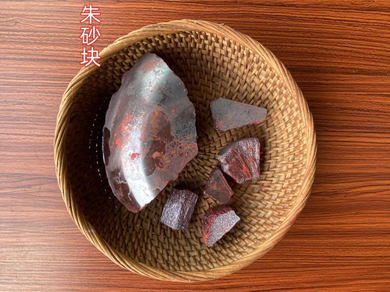 朱砂朱砂块颜色好新鲜无添加剂包退包换产地直供极速发货零售