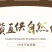 朱砂朱砂块颜色好新鲜无添加剂包退包换产地直供极速发货零售