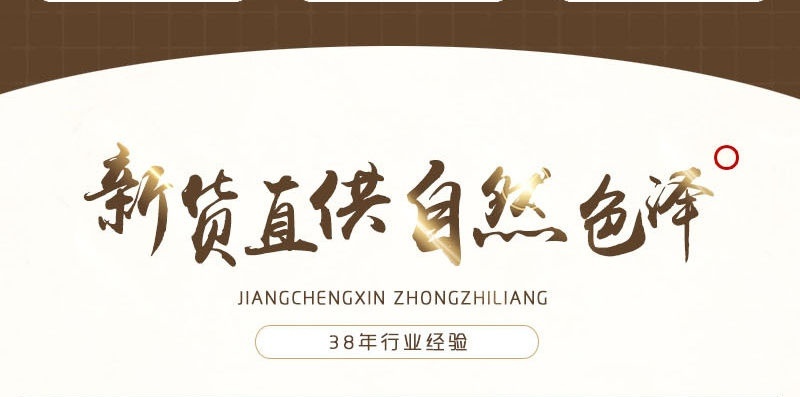朱砂朱砂块颜色好新鲜无添加剂包退包换产地直供极速发货零售