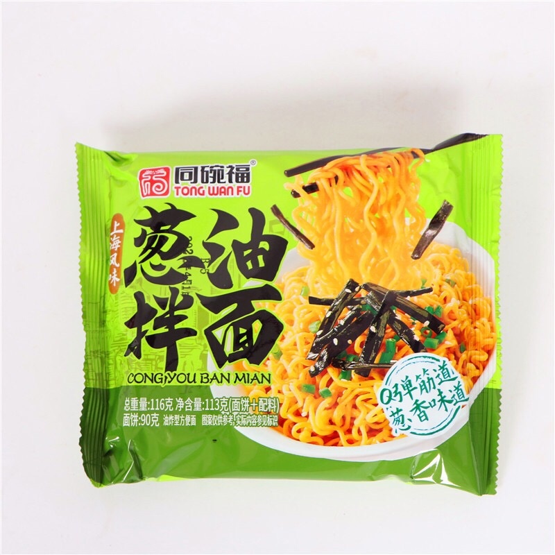 火鸡面116g网红超辣火鸡拌面鬼椒面方便面