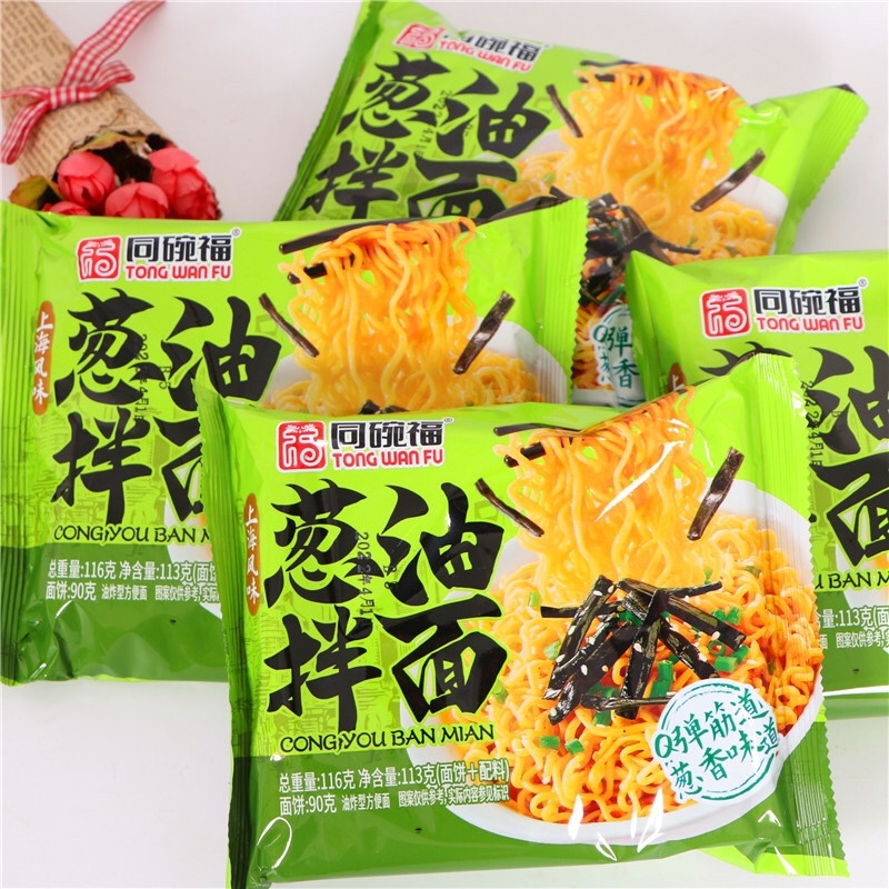 火鸡面116g网红超辣火鸡拌面鬼椒面方便面