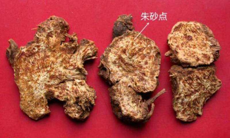 苍术炒苍术无硫供应各种规格批发零售一件代发