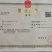 芦篙