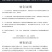 【桐乡发货】头茬桐乡杭白菊胎菊无硫娃娃菊干菊花茶包邮