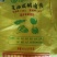 安阳内黄精品生物有机肥，厂家直供，量大从优。