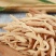 包邮太子参贵州新货多种规格颜色好批发太子参干