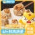 皇家小虎纸皮烧麦糯米早餐速食半成品冷冻零食品烧卖速冻面点