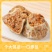 皇家小虎纸皮烧麦糯米早餐速食半成品冷冻零食品烧卖速冻面点