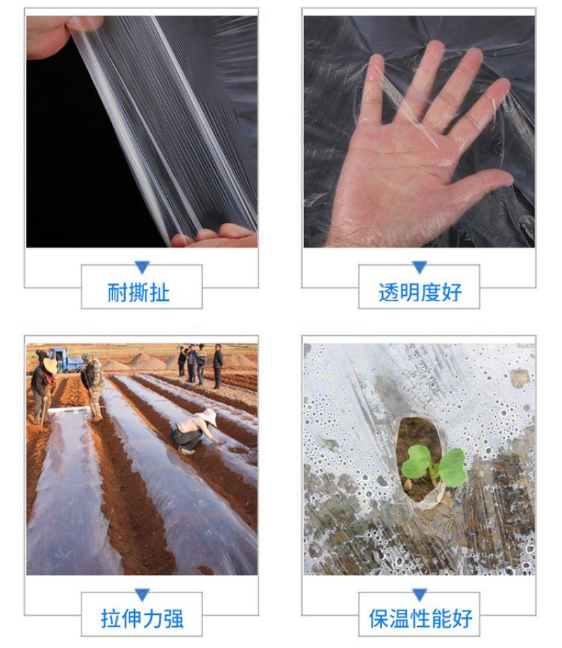 黑色，白色农用地膜