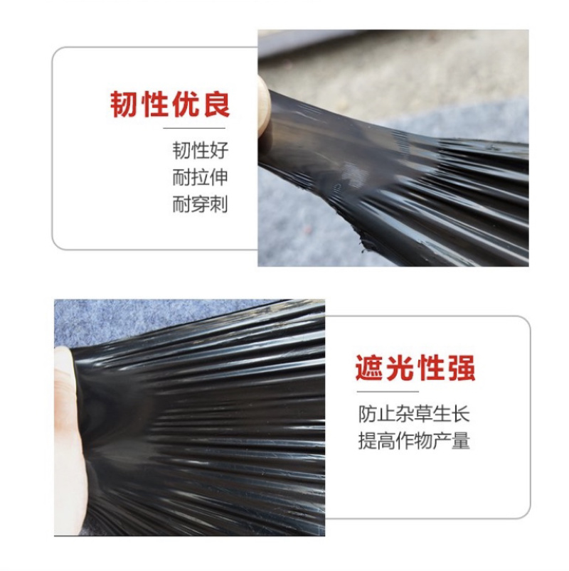 黑色，白色农用地膜