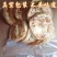 山东特产莱芜传统烧饼早餐食品香酥纯手工发面饼泰安范镇油酥
