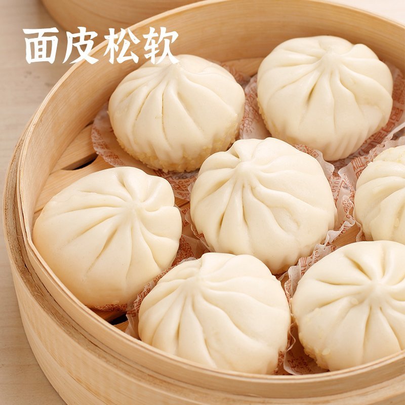 乐肴居叉烧包50个广东蜜汁叉烧包广式早餐早点加热即食