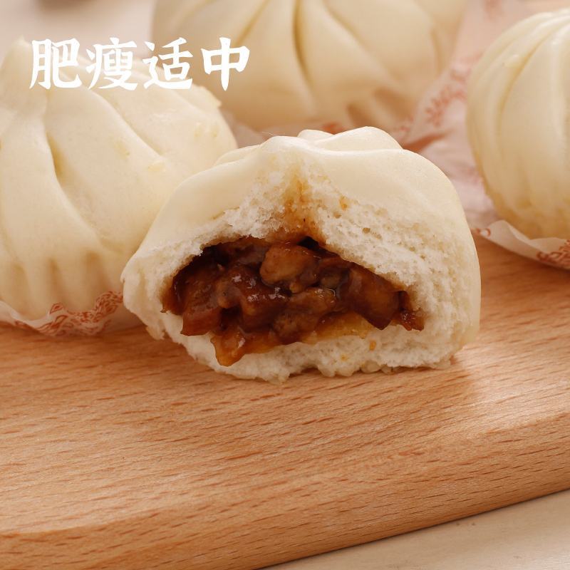 乐肴居叉烧包50个广东蜜汁叉烧包广式早餐早点加热即食