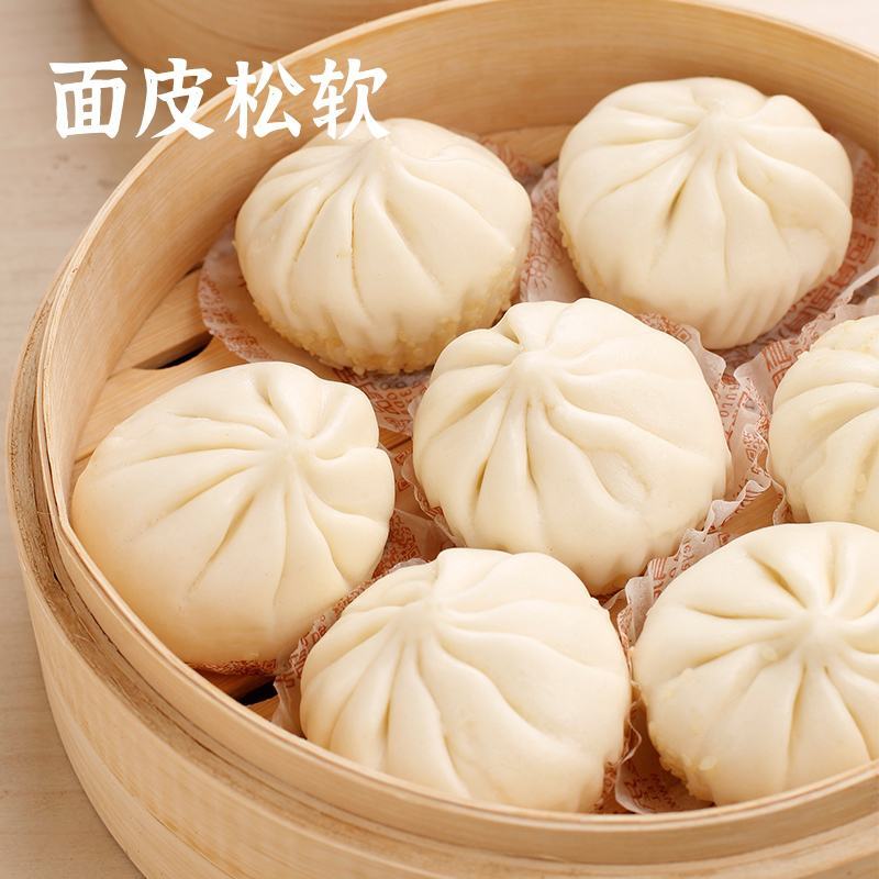 乐肴居叉烧包50个广东蜜汁叉烧包广式早餐早点加热即食