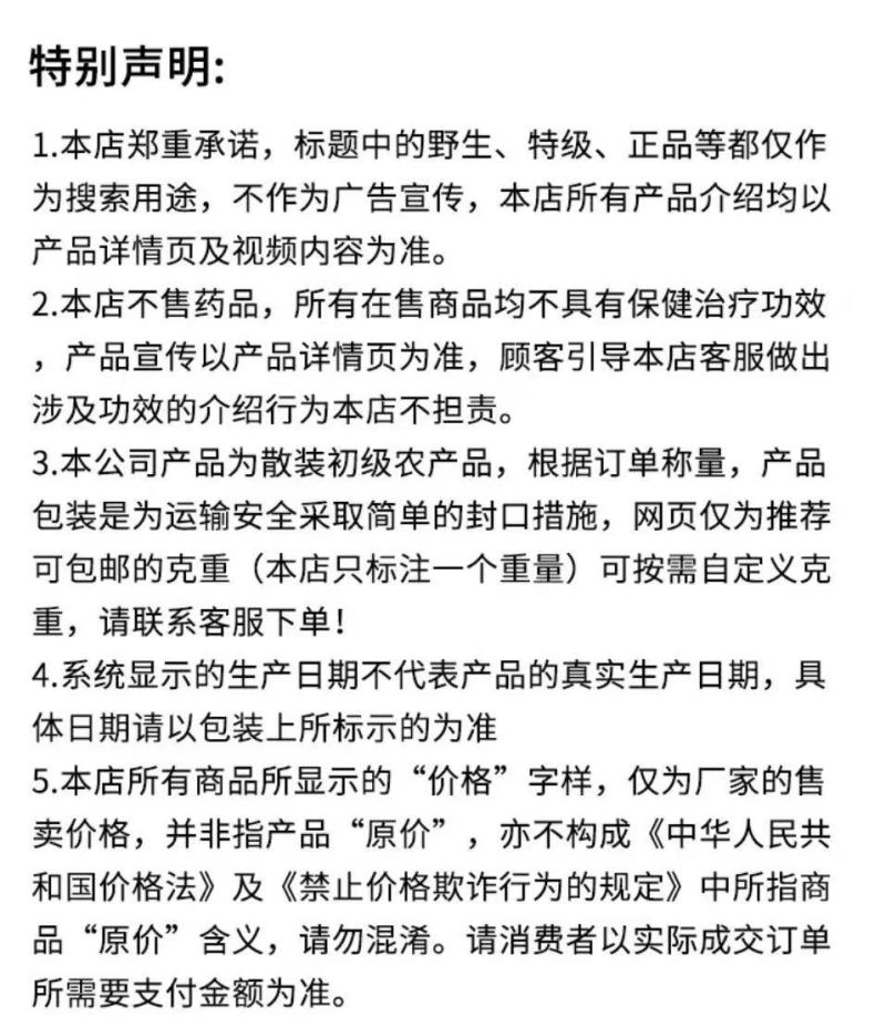 【桂林发货】广西桂林罗汉果干罗汉果大果多规格可选包邮