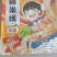 连小美速食米线，只做纯正好米线