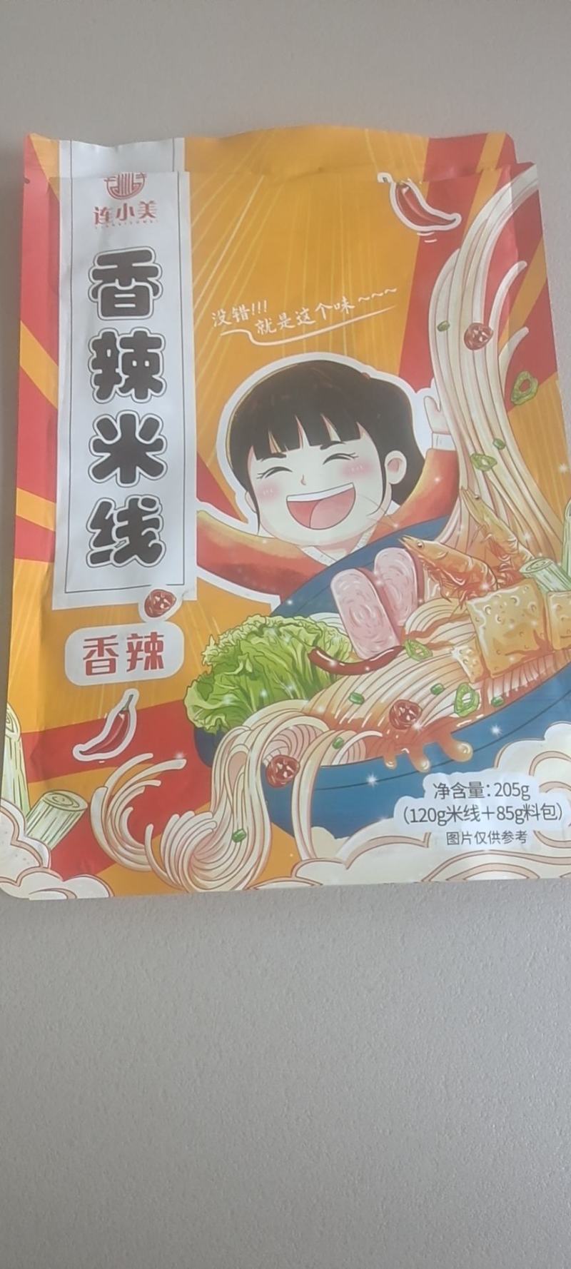 连小美速食米线，只做纯正好米线