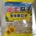 沙土牌葵瓜子花生，西瓜子