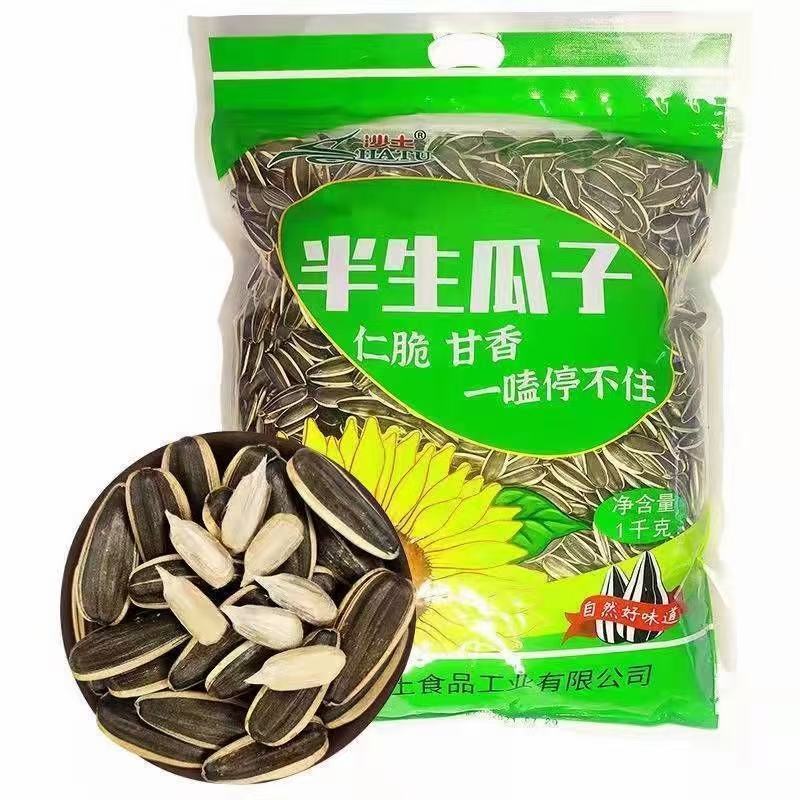 沙土牌葵瓜子花生，西瓜子