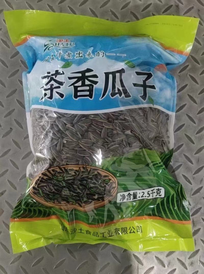沙土牌葵瓜子花生，西瓜子