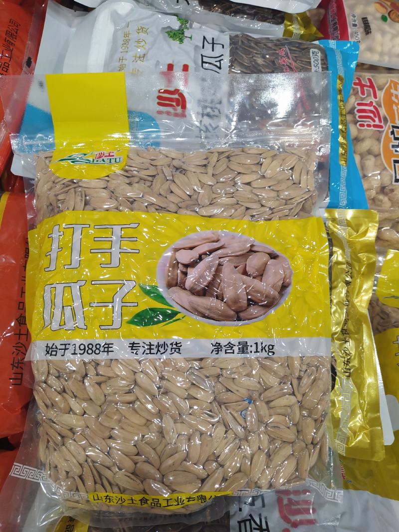 沙土牌葵瓜子花生，西瓜子