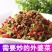 【梅菜扣肉】抖音同款湘西外婆菜批发需要炒免切下饭菜