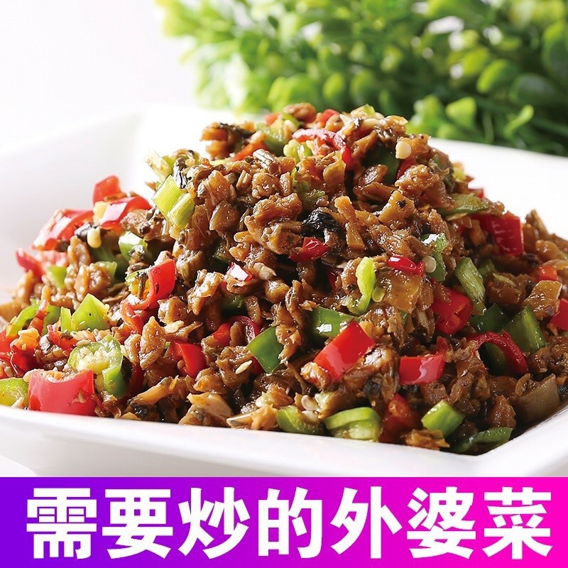 【梅菜扣肉】抖音同款湘西外婆菜批发需要炒免切下饭菜
