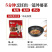 【梅菜扣肉】抖音同款湘西外婆菜批发需要炒免切下饭菜
