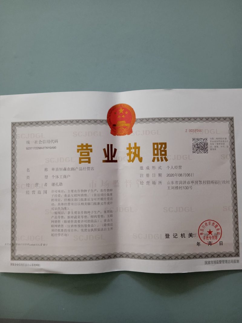 山药粉条味道纯营养丰富货真价实5斤起售量大从优
