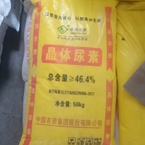 晶体尿素大，中，小颗粒