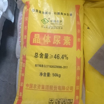 晶体尿素大，中，小颗粒