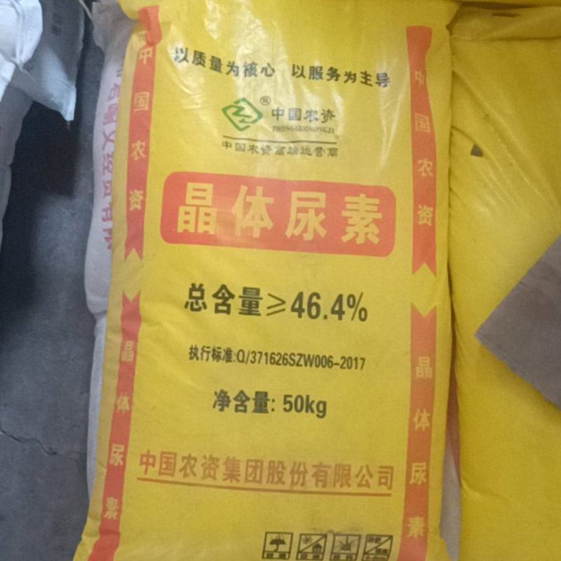 晶体尿素大，中，小颗粒