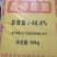 晶体尿素大，中，小颗粒