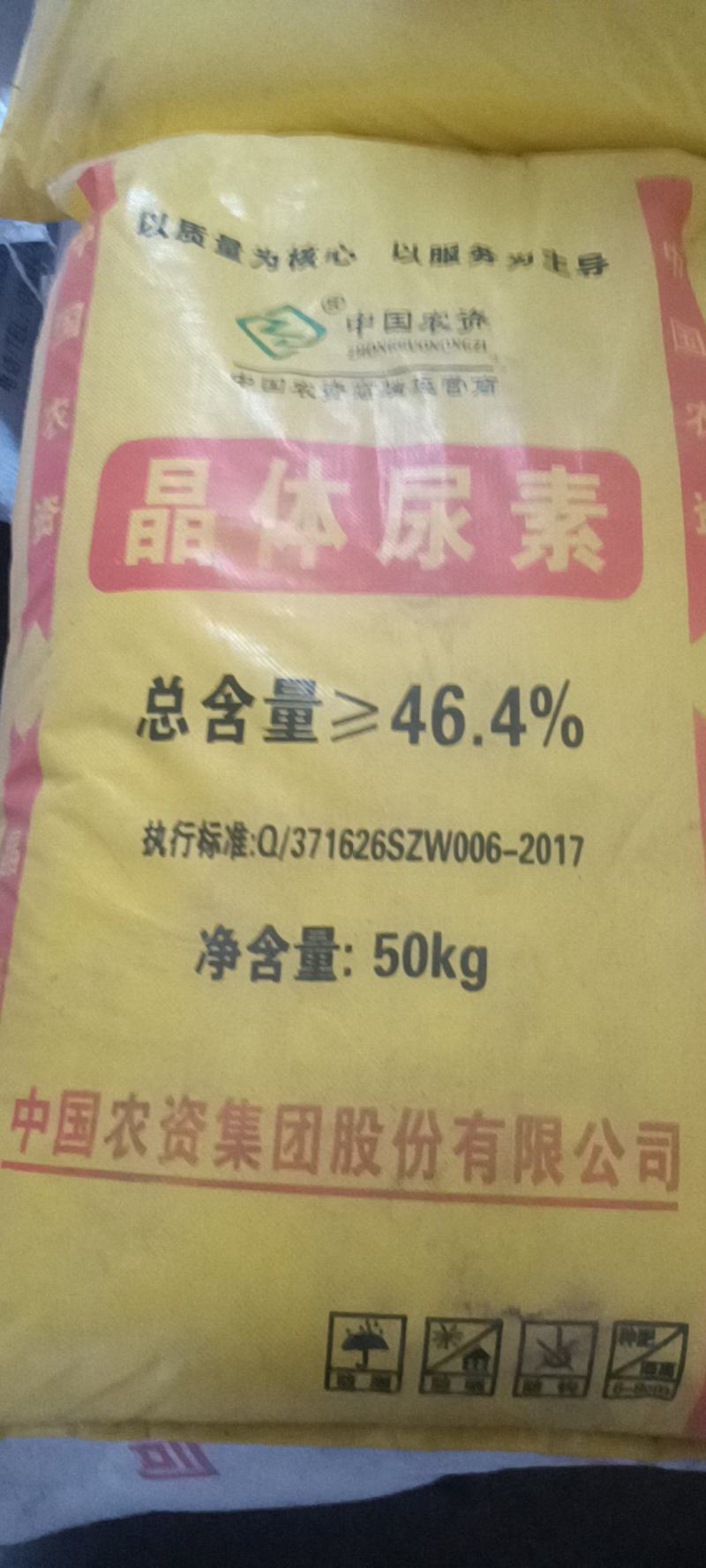 晶体尿素大，中，小颗粒